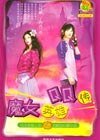 《魔女英雄QQ傳(校園QQ系列)》