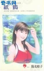 纸鹤