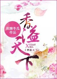 箱溢天下