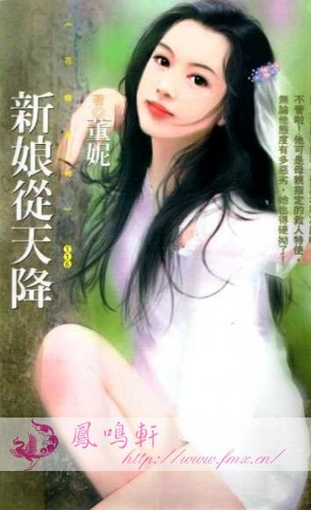 新蠕从天降(神风万能社之二)