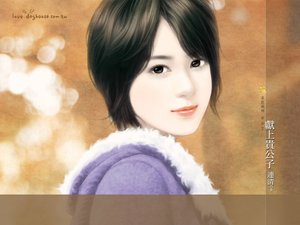 献上贵公子(世家之子之一)