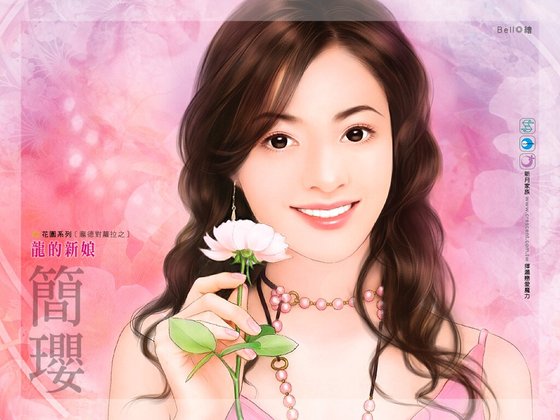 龍的新娘（龐德對勞拉系列）