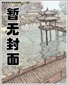 山下是江湖