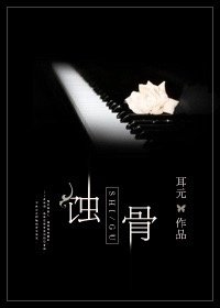 墨宝非宝合集