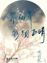 雲霄雨霽彩徹區明