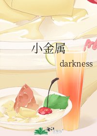 《打擾了,9527 前來兜售主力商品》