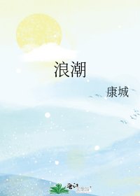 琅抄