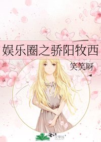 《娛樂圈之rocker遇上雞鴨扣》