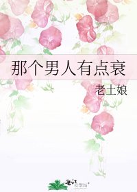 《年下的恋人》