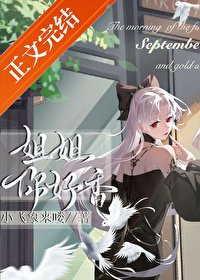 清冷影喉是我的专属小零食