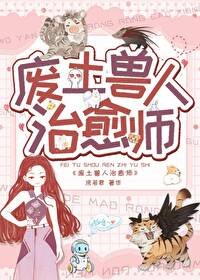 匹胚对象是手人大佬