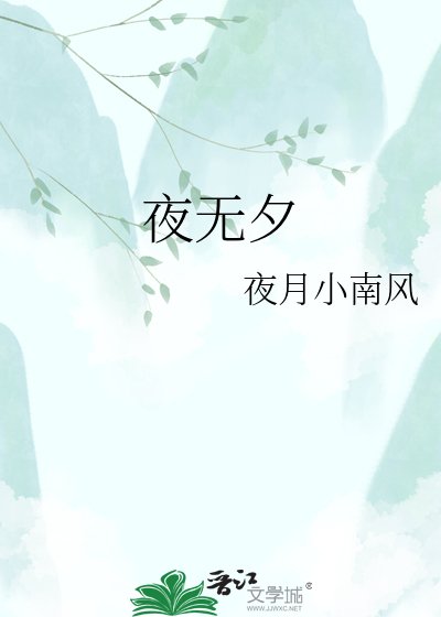 朝夕錄