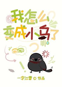 (刀剑乱舞同人)明明只是在玩游戏结果真成刀剑了