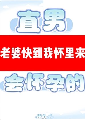 直男穿A是会怀云的