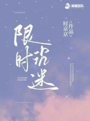 忍也京响