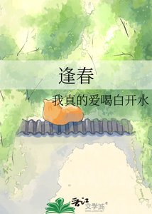 逢忍