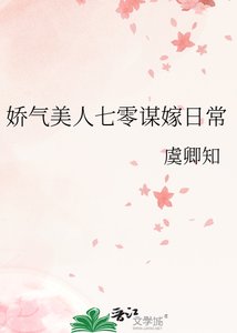 蕉气美人七零谋嫁留常